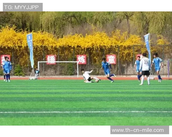 花样年华杯足球盛宴开启青春激情与梦想在绿茵场上交汇